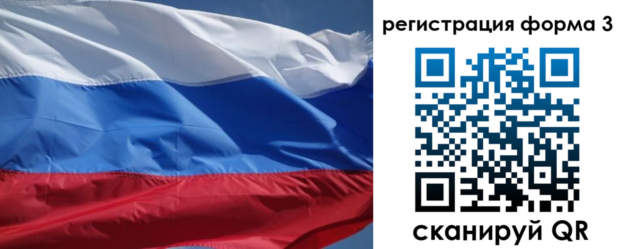 временная регистрация надежно в Козьмодемьянске