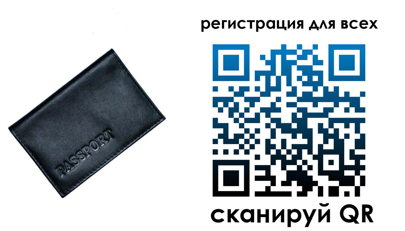 временная регистрация для школы в Козьмодемьянске